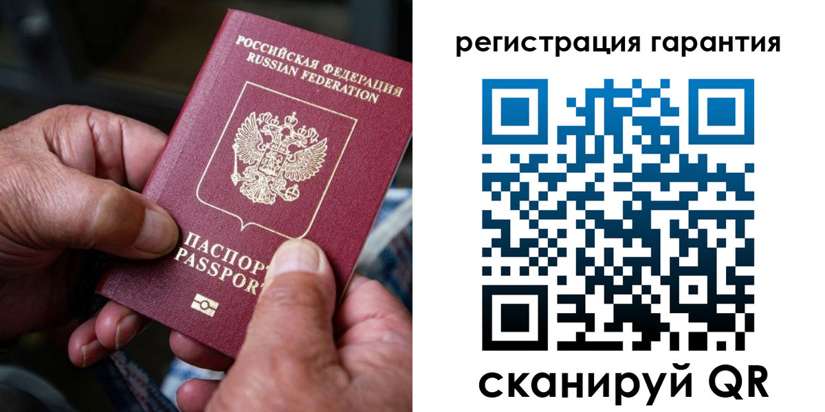 прописка ребенка в Альметьевске